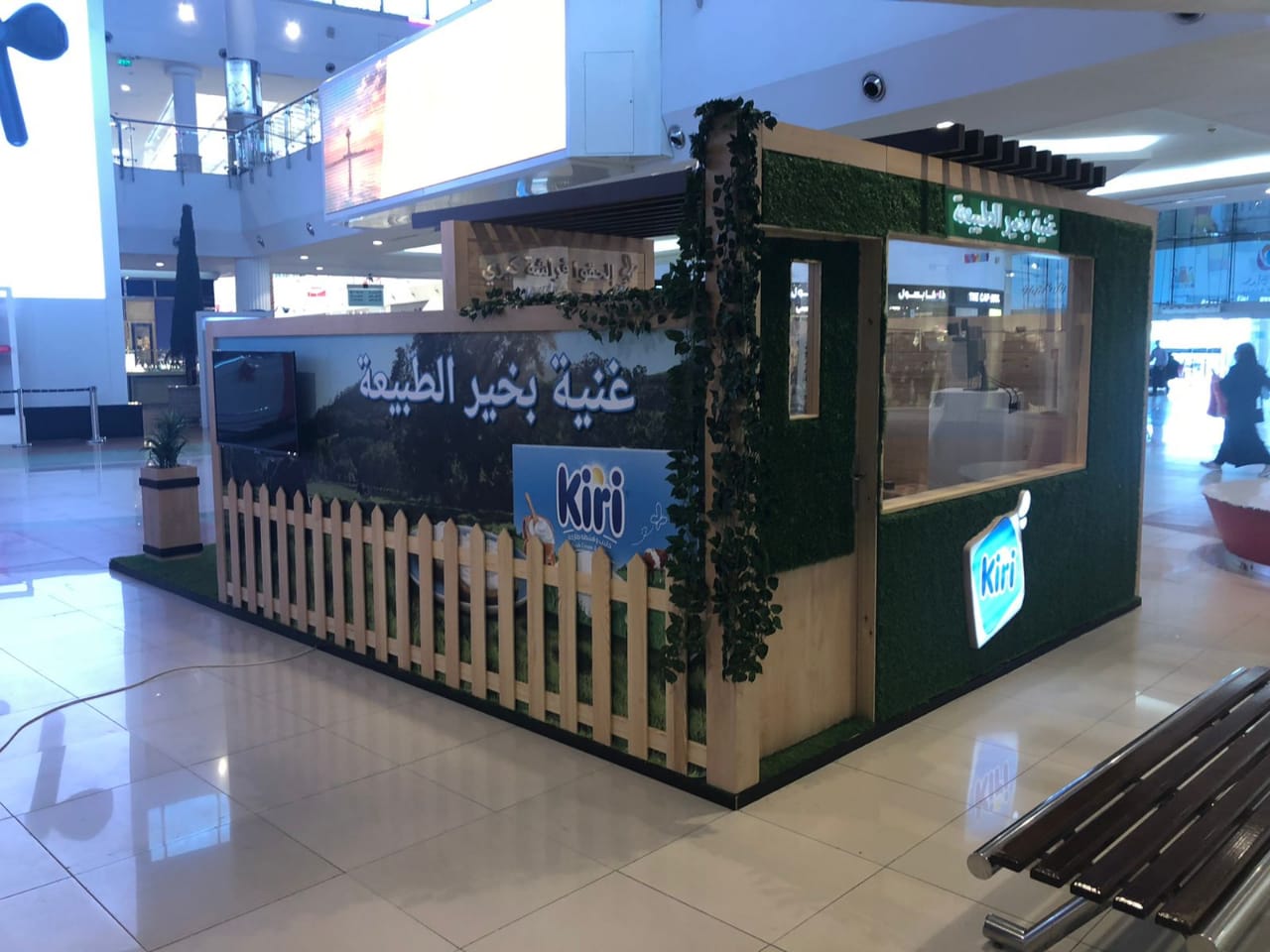 تجهيز وتطوير البيئة الداخلية والخارجية